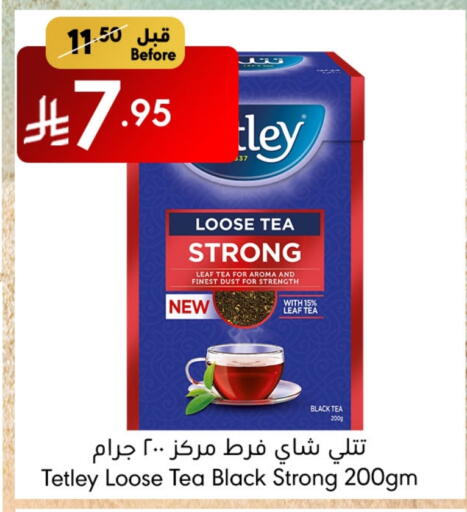 TETLEY Tea Powder available at Manuel Market in KSA, Saudi Arabia, Saudi - Jeddah