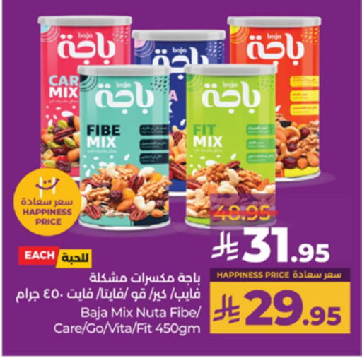 available at LULU Hypermarket in KSA, Saudi Arabia, Saudi - Tabuk