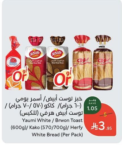 available at Hyper Panda in KSA, Saudi Arabia, Saudi - Ar Rass