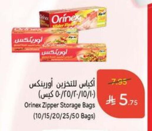 Foils & Cling in Hyper Panda, Saudi Arabia Offers - Saudi Arabia ORINEX available at Hyper Panda in KSA, Saudi Arabia, Saudi - Khamis Mushait