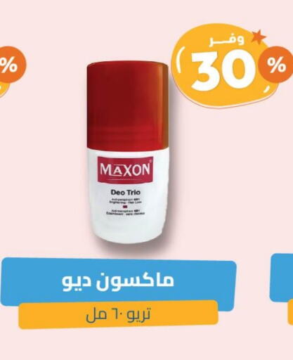 available at United Pharmacies in KSA, Saudi Arabia, Saudi - Tabuk