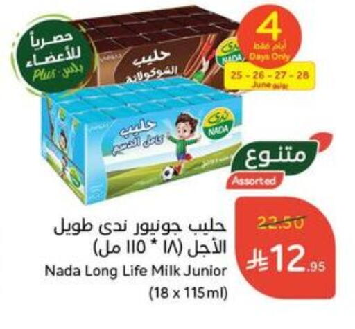 NADA Long Life / UHT Milk available at Hyper Panda in KSA, Saudi Arabia, Saudi - Hail