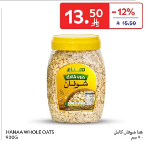 Hanaa Oats available at Carrefour in KSA, Saudi Arabia, Saudi - Medina