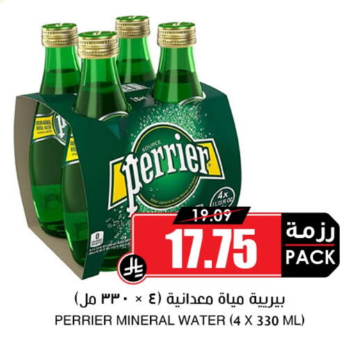 PERRIER available at Prime Supermarket in KSA, Saudi Arabia, Saudi - Hail