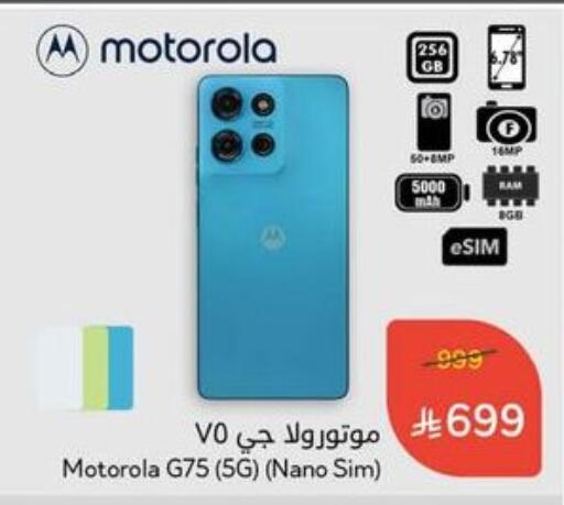 MOTOROLA available at Hyper Panda in KSA, Saudi Arabia, Saudi - Jazan