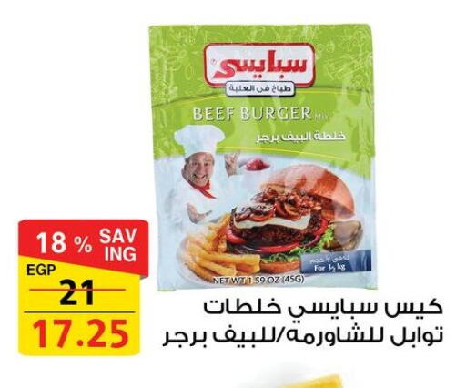 available at فتح الله in Egypt - القاهرة