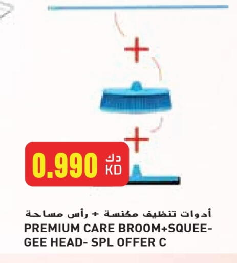 available at Grand Hyper in Kuwait - Jahra Governorate