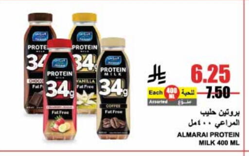 ALMARAI Protein Milk available at A Market in KSA, Saudi Arabia, Saudi - Riyadh