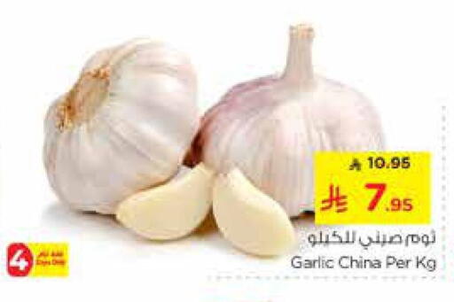 Fresh Vegetables in Nesto, Saudi Arabia Offers - Saudi Arabia Garlic from China available at Nesto in KSA, Saudi Arabia, Saudi - Al-Kharj