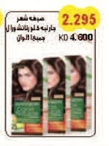Hair Colour available at Salwa Co-Operative Society  in Kuwait - Jahra Governorate