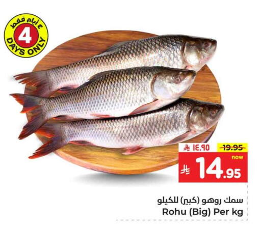 available at Hyper Al Wafa in KSA, Saudi Arabia, Saudi - Jeddah