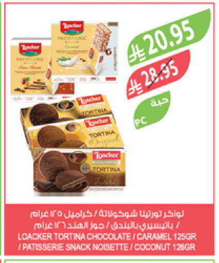 Coconut available at Farm  in KSA, Saudi Arabia, Saudi - Yanbu
