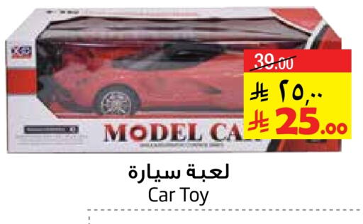 available at Layan Hyper in KSA, Saudi Arabia, Saudi - Al Khobar