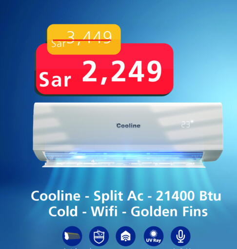 AC available at ZamilAC in KSA, Saudi Arabia, Saudi - Hail