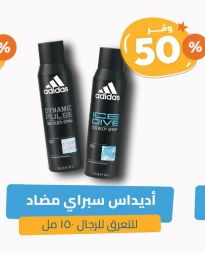 Adidas available at United Pharmacies in KSA, Saudi Arabia, Saudi - Al Qunfudhah