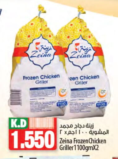 Frozen Whole Chicken available at Mango Hypermarket  in Kuwait - Jahra Governorate