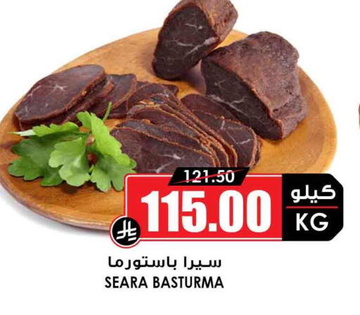 سيارا available at أسواق النخبة in مملكة العربية السعودية, السعودية, سعودية - رفحاء
