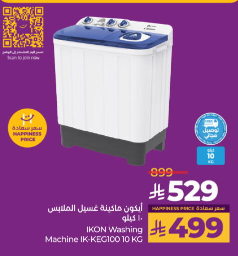 IKON Washing Machine available at LULU Hypermarket in KSA, Saudi Arabia, Saudi - Al Khobar