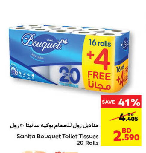 SANITA available at Carrefour in Bahrain