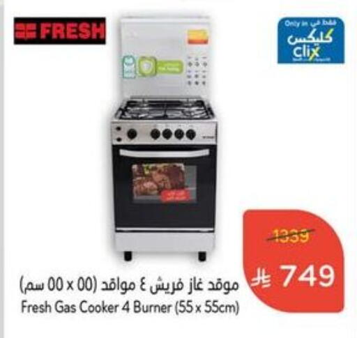 available at Hyper Panda in KSA, Saudi Arabia, Saudi - Saihat