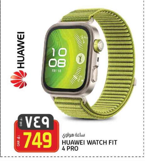available at كنز ميني مارت in قطر - الشمال