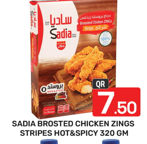 SADIA Chicken Strips available at Majlis Hypermarket in Qatar - Doha