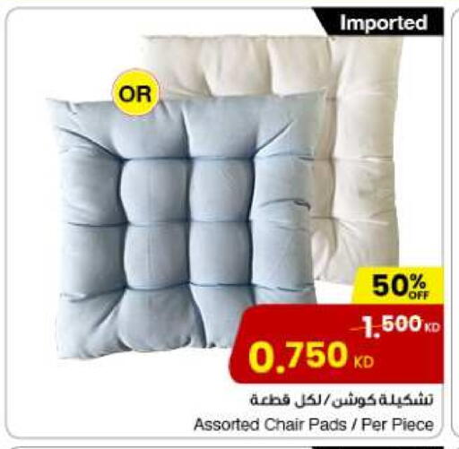 available at مركز سلطان in الكويت - محافظة الأحمدي