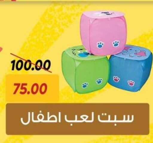 available at سراى ماركت in Egypt - القاهرة