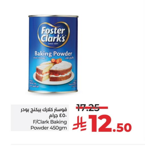 Flour & Baking Supplies in LULU Hypermarket, Saudi Arabia Offers - Saudi Arabia Baking Powder available at LULU Hypermarket in KSA, Saudi Arabia, Saudi - Unayzah