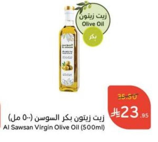 Olive Oil available at Hyper Panda in KSA, Saudi Arabia, Saudi - Medina