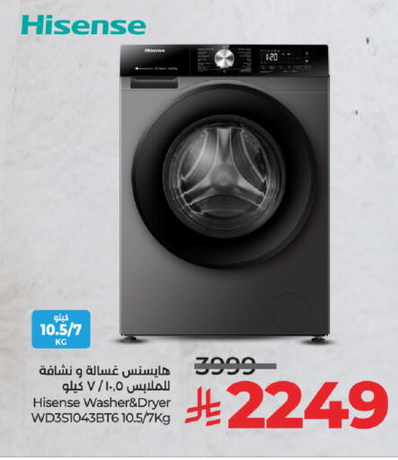 Large Appliances in LULU Hypermarket, Saudi Arabia Offers - Saudi Arabia HISENSE Washing Machine available at LULU Hypermarket in KSA, Saudi Arabia, Saudi - Al-Kharj
