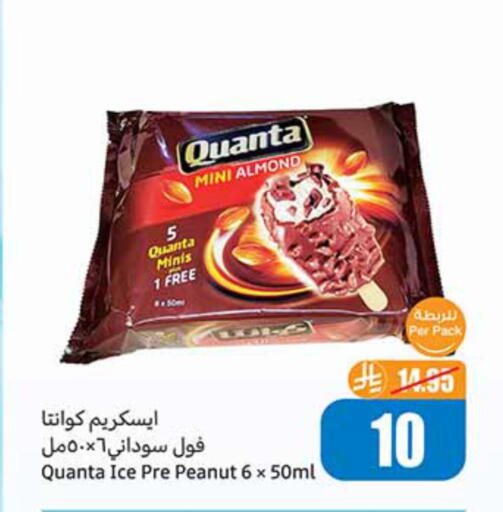 available at Othaim Markets in KSA, Saudi Arabia, Saudi - Jazan