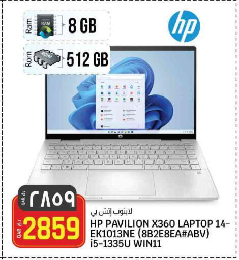Computer & Laptop in Saudia Hypermarket, Qatar Offers - Qatar HP available at Saudia Hypermarket in Qatar - Doha