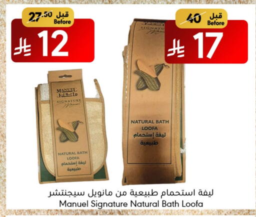 available at Manuel Market in KSA, Saudi Arabia, Saudi - Jeddah