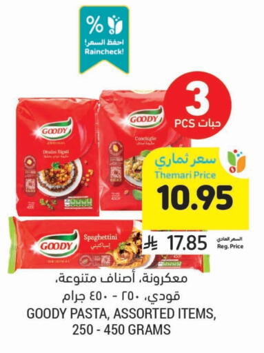 GOODY Pasta available at Tamimi Market in KSA, Saudi Arabia, Saudi - Abha