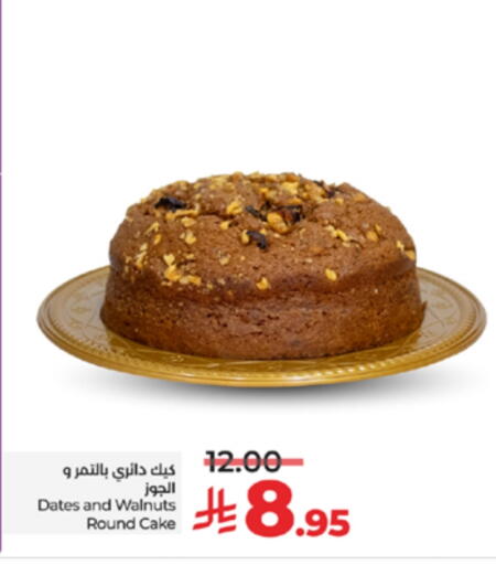 available at LULU Hypermarket in KSA, Saudi Arabia, Saudi - Yanbu