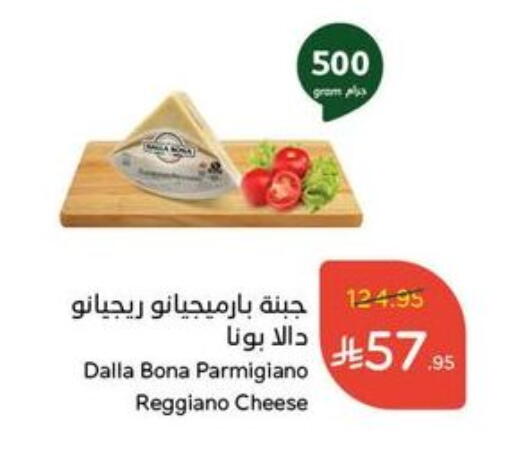 available at Hyper Panda in KSA, Saudi Arabia, Saudi - Najran