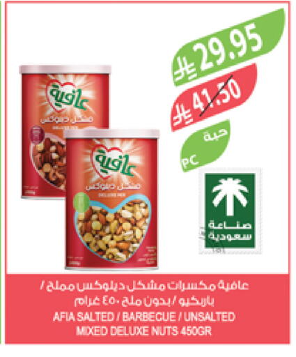 available at Farm  in KSA, Saudi Arabia, Saudi - Najran