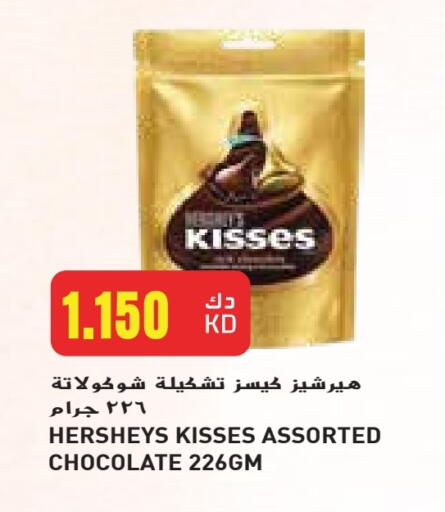 available at Grand Costo in Kuwait - Ahmadi Governorate