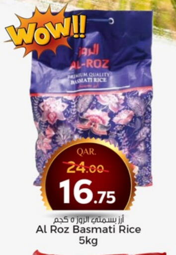 Basmati / Biryani Rice available at Paris Hypermarket in Qatar - Al-Shahaniya