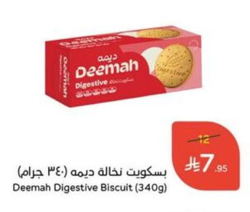 available at Hyper Panda in KSA, Saudi Arabia, Saudi - Najran
