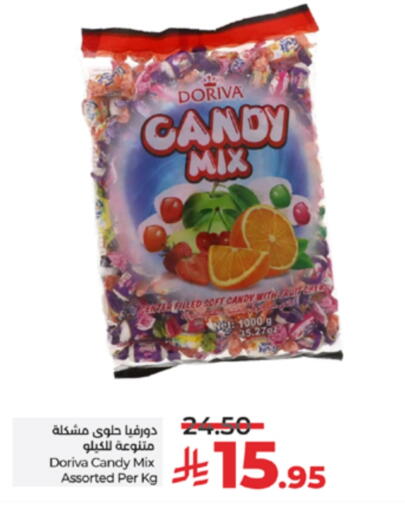 available at LULU Hypermarket in KSA, Saudi Arabia, Saudi - Tabuk