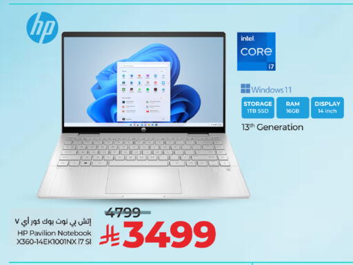 HP Laptop available at LULU Hypermarket in KSA, Saudi Arabia, Saudi - Jeddah