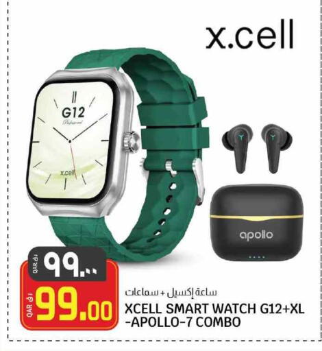 available at Saudia Hypermarket in Qatar - Doha