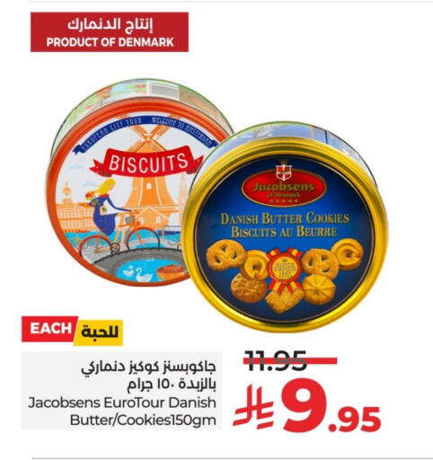 available at LULU Hypermarket in KSA, Saudi Arabia, Saudi - Unayzah