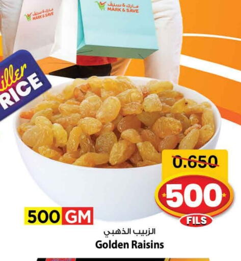 available at Mark & Save in Kuwait - Ahmadi Governorate