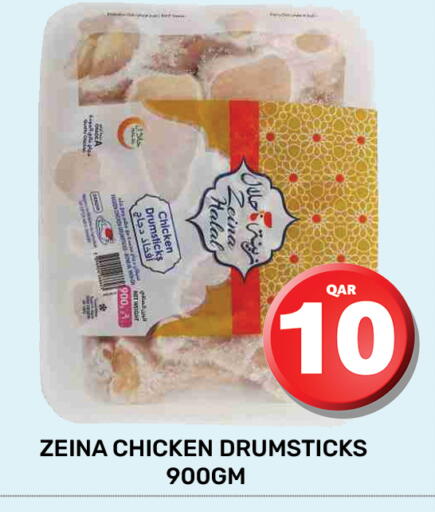 Chicken Drumsticks available at Majlis Hypermarket in Qatar - Doha