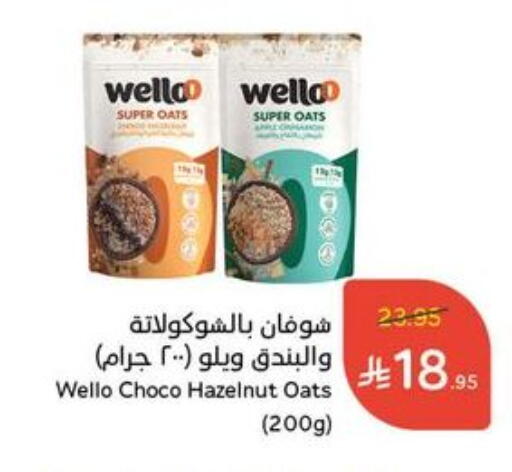 available at Hyper Panda in KSA, Saudi Arabia, Saudi - Khafji