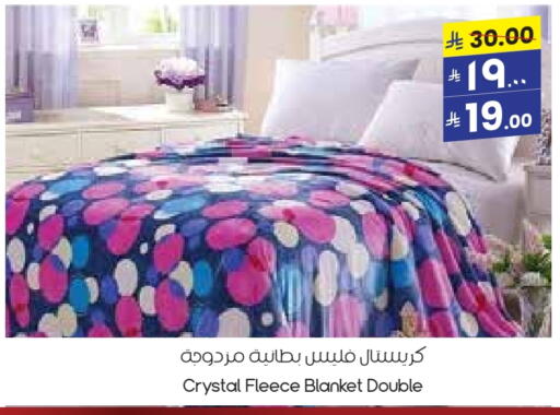 Home Furnishing & Decor in City Flower, Saudi Arabia Offers - Saudi Arabia available at City Flower in KSA, Saudi Arabia, Saudi - Najran