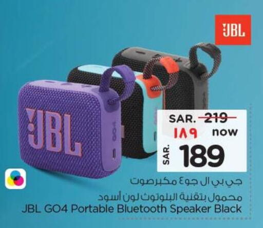 JBL Speaker available at Nesto in KSA, Saudi Arabia, Saudi - Buraidah